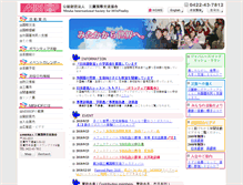 Tablet Screenshot of mishop.jp